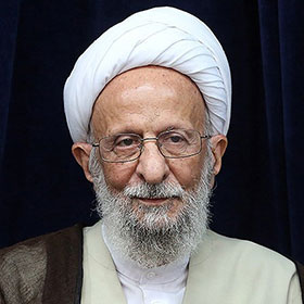 علامه آیت الله مصباح یزدی