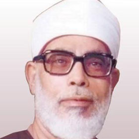 استاد محمود خلیل الحصری